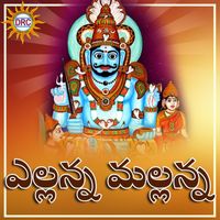 Ashok - Yellanna Mallanna