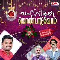 Ramesh - Vaarungal Kondaaduvom - Single