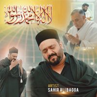 Sahir Ali Bagga - La Ilaha IllAllah