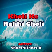 Chitra Vichitra Ji - Kholi Ke Rakhi Choli