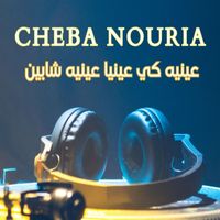Cheba Nouria - عينيه كي عينيا عينيه شابين