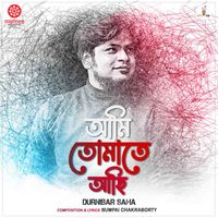 Durnibar Saha - Ami Tomate Achi