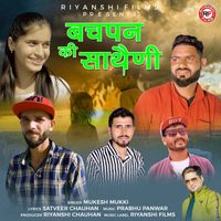 Mukesh Mukki featuring Ishu Nirala - Bachpan Ki Sathaini
