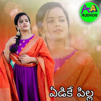 SWARNA - Yedike Pilla