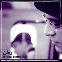 Mehrdad Asemani - وطن