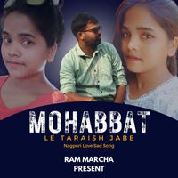 Ram Marcha - Toy Mor Mohabbat La Tarash Jabe