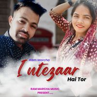 Ram Marcha - Intezaar Hai Tor Nagpuri Song