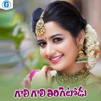 SWARNA - Gaali Gaali Thirigetodu