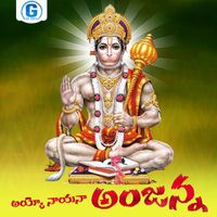 SWARNA - Ayyo Nayana Anjanna