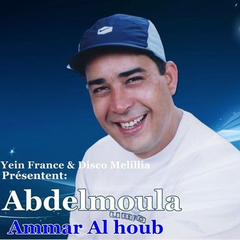 Abdelmoula - Ammar Al Houb