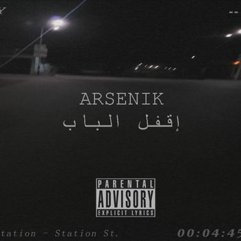Arsenik - E2fel El Bab (Explicit)