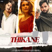 Amit Saini Rohtakiya - Thikane  (feat. Neha Malik & Ameet Choudhary)