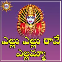 Ashok - Yellu Yellu Rave Yellamma