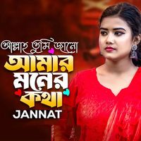 Jannat - Tumi Jano Amar Moner Kotha