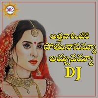 Ashok - Athavarintiki Pothunavamma Lachuvamma DJ