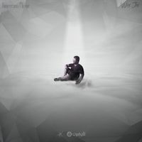 Wes Jei - Dimension Miroir