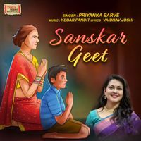 Priyanka Barve - Sanskar Geet
