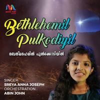 Sreya Anna Joseph - Bethlehemil Pulkodiyil