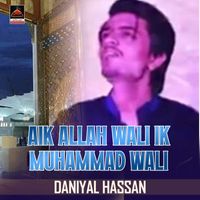 Daniyal Hassan - Aik Allah Wali Ik Muhammad Wali