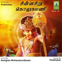 Prabhakar - Chinnasiru Kolusumani - Single