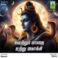 Selva - Oottru Paathai Vuttru Nookki - Single
