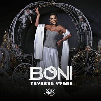 Boni - Tryabva Vyara