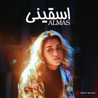 Almas - Esqini