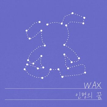 Wax - A Doll’s Wish