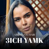 Amira Zouhair - 3ich Yamk