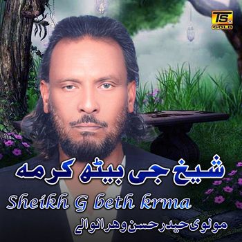 Maulvi Haider Hassan Akhtar - Sheikh G Beth Krma