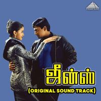 A. R. Rahman - Punnagayil Thee Mooti (From "Jeans")