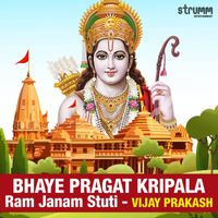 Vijay Prakash - Bhaye Pragat Kripala - Ram Janam Stuti