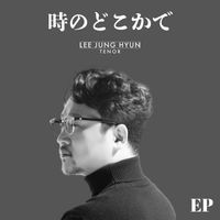 Lee Jung Hyun - Special EP Album [Somewhere in time]