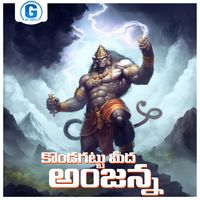 Namdev - Kondagattu Meeda Anjanna