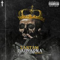 Sadam, Beats Pliz - Vavilona (Explicit)