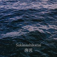 Sukimashikanai - 海流