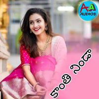 SWARNA - Kanti Ninda