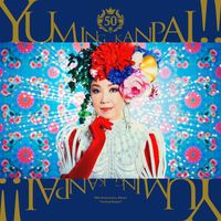 Yumi Matsutoya - Yuming KANPAI! -Yumi Matsutoya 50th Anniversary Collaboration Best Album-