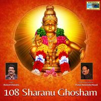 Ramesh Chandra - 108 Sharanu Ghosham
