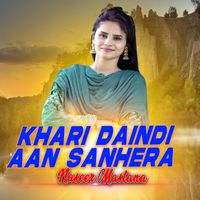 Jamil Parwana - Khari Daindi Aan Sanhera