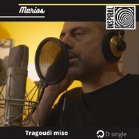 Marios - Tragoudi Miso