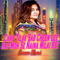Sanam Marvi - Chap Tilak Sab Cheen Lee Ray Moh Se Naina Milai Key