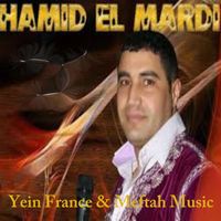 Hamid El Mardi - Jilaliate