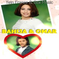 Bahija, Omar - Telephone