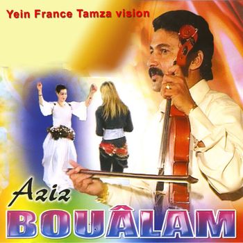 Aziz Boualam - Litima