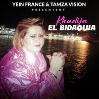 Khadija El Bidaouia - El Alwa