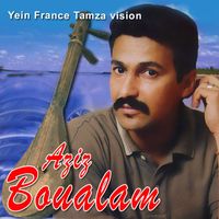 Aziz Boualam - Li Fik Yikfik