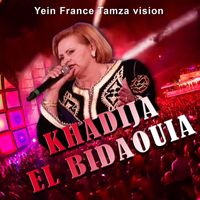 Khadija El Bidaouia - Ja Aandi Hbib