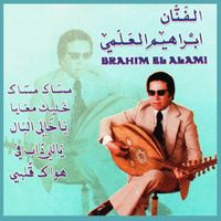 Brahim El Alami - Messak messak