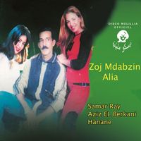 Aziz El Berkani - Zoj Mdabzin Alia